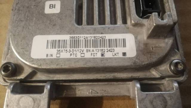    Osram 35XT5-D1/12V 35xt5d112v  