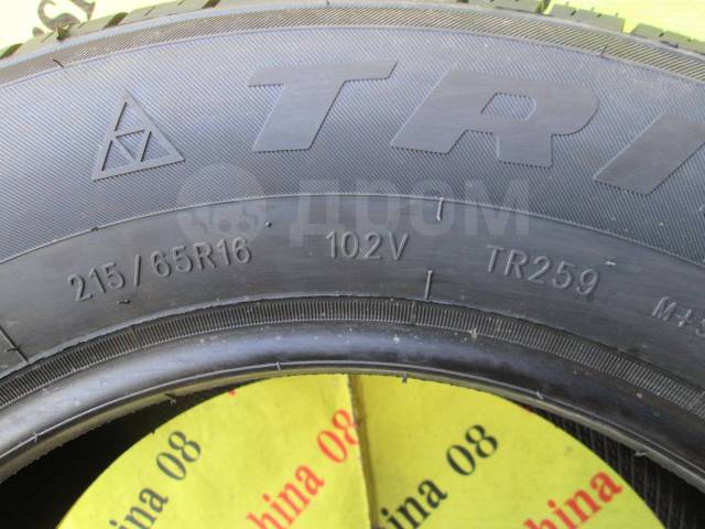 Tr259 215 65 r16. 215/65 R16 <Triangle> tr259, Advantex SUV 102v (лето; симметр.). 215/65 R17 <Triangle> tr259, Advantex SUV 99v (лето; симметр.). Triangle Advantex SUV tr259. 215/65 R16 at.