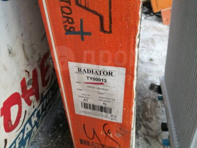 Купить Радиатор основной Toyota Passo 16400B1070 KGC10 1KR-FE в Улан-Удэ по  цене: 900₽ — объявление от компании "ЯПОНЕЦ Контрактные запчасти!!!" на  Дроме