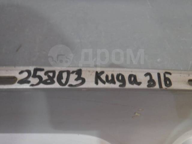    Ford Kuga 1831404 2 1831404  
