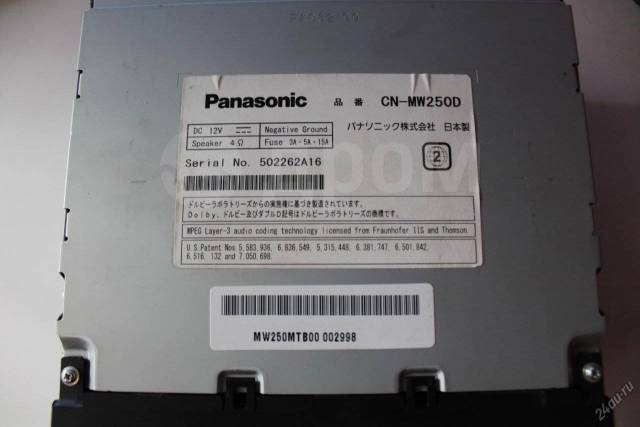 Panasonic Strada Cn Mw250d Magnitoly V Abakane