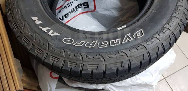 Резина летняя 265 65 17. Hankook r17 265/65 летняя. 265/65 R17 gn3000. 265/65 R17 Белобокая. 265/65 R17 Prinx ha1 hifree 112t 11 000,00 руб. 4 4.