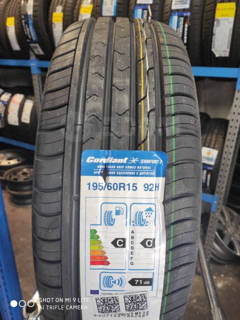 195 60 15. Cordiant Sport 2. Cordiant Comfort 2 195/60r15. 195/60 R15. Шины Кордиант спорт 2 195 60 15.