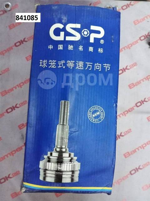 Купить Шрус наружный Nissan GSP в Барнауле по цене: 2 200₽ — частное ...