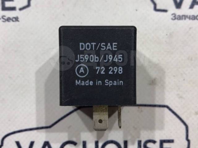 Реле поворотов ауди 80 б3 Купить Реле поворотов Audi 80 B3 1991 443919096A в Краснодаре по цене: 800 ₽ - о