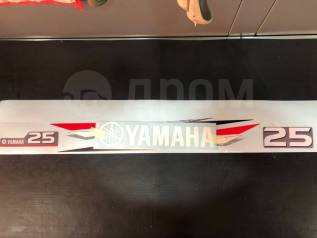  Yamaha 25  