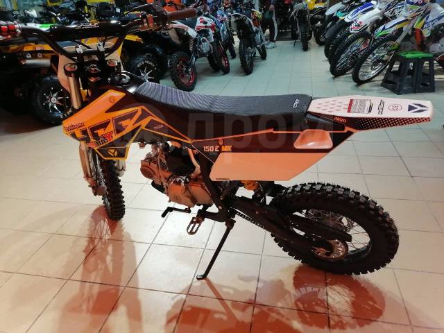 YCF Bigy 150mx