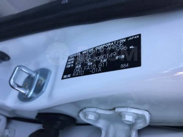 Toyota vitz где находится номер двигателя Купить Амортизатор багажника Toyota Vitz 2013 689500W641 KSP130 1KR-FE, задний в