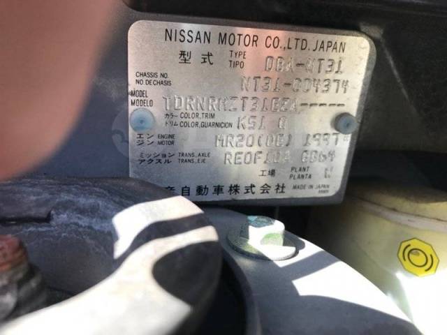 Где находится номер кузова x trail Купить Блок airbag Nissan X-Trail 2007 28556JG000 NT31 MR20 DE, передний во Влад