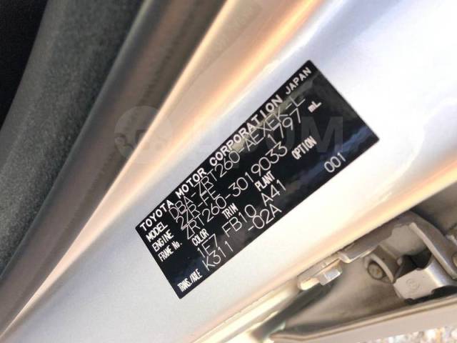 Автомобиль TOYOTA PREMIO в разборе на запчасти - Автобэст-запчасти