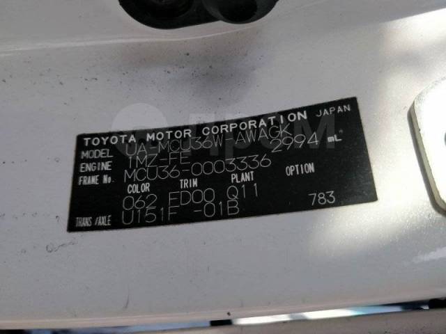 Где находится номер двигателя на харриер Купить Коврики салона комплект Toyota Harrier 2003 5851048080A0 MCU36 1MZFE в На
