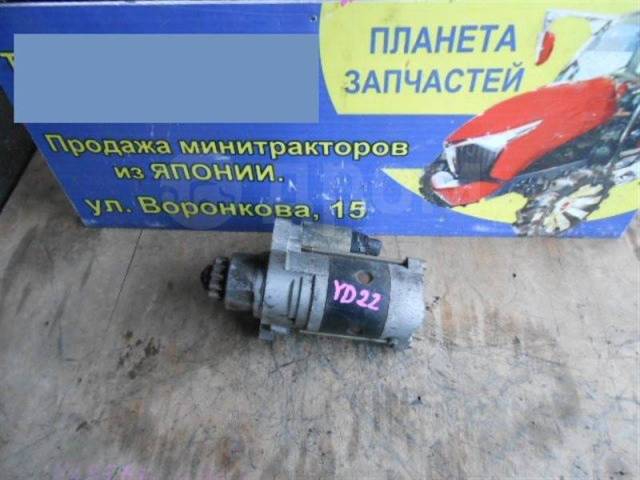 Как снимать стартер ниссан ад