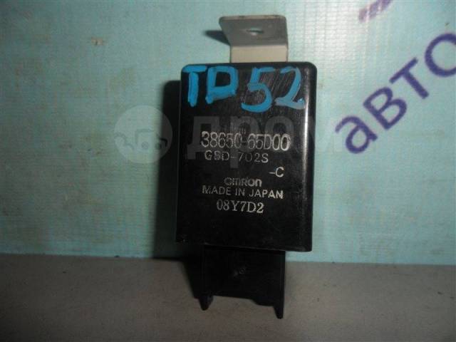 Реле стартера сузуки гранд витара Купить Реле Suzuki Escudo 1997 3865065D00 TD52W J20A в Новосибирске по цене: 700