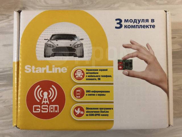 обновление starline a93 по смс