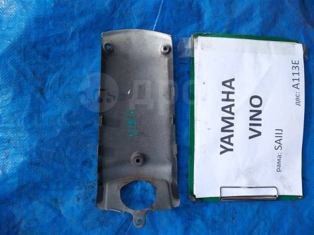  Yamaha Vino SA11J A113E,  