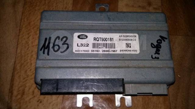 Как снять блок управления пневмоподвеской l322 2003 Купить Блок управления пневмоподвеской Land Rover Range Rover 3 2011 RQT500181 L
