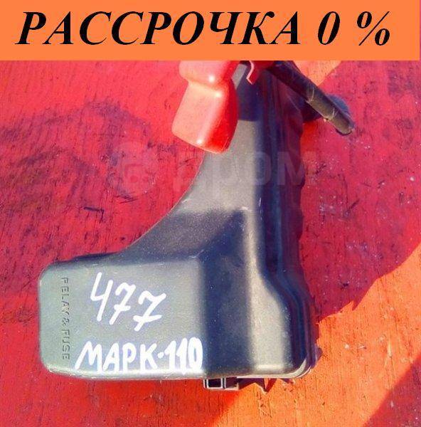 схема предохранителей марк 110