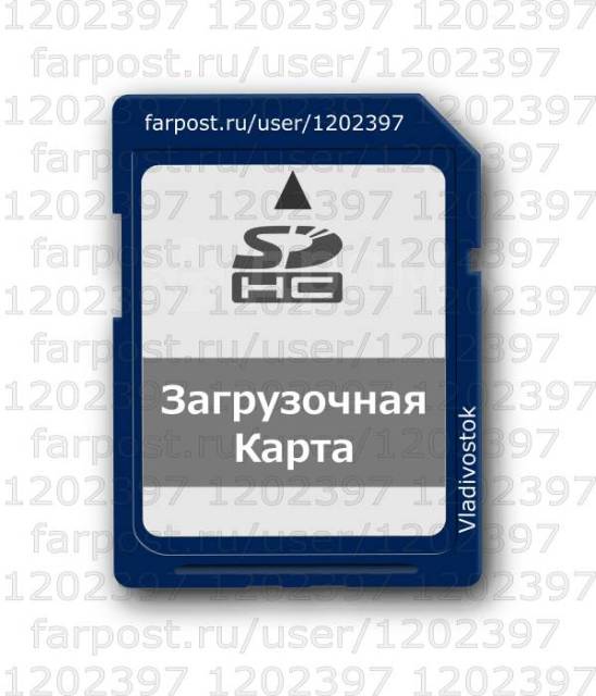Загрузочная sd карта для магнитолы. Avn7500s магнитола Eclipse. СД карта для автомагнитолы. Загрузочная карта для магнитолы. Загрузочная SD карта для магнитолы Alpine ex008v.