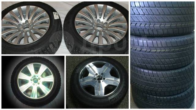Michelin Pilot Primacy, 255/720 R18, 18", 1 шт, 255 мм, 720 % ...