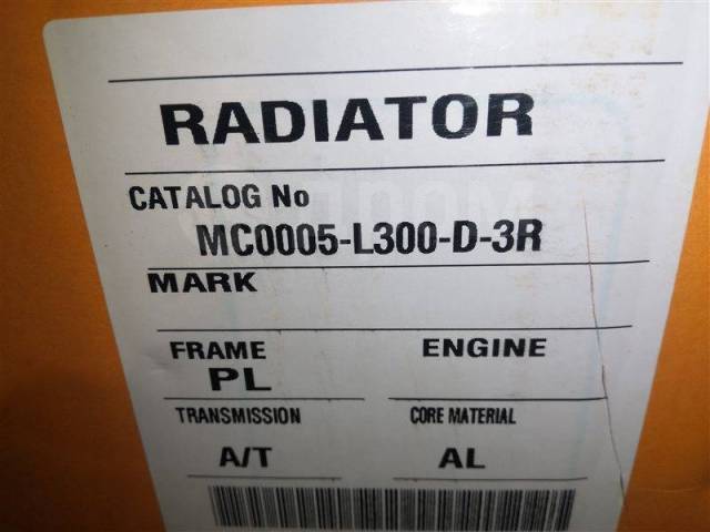 Купить Радиатор охлаждения ДВС Mitsubishi Delica 1989-1999 MR187451 P25W  4D56 в Находке по цене: 10 000₽ — объявление от компании 