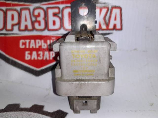 Реле стартера тойота таун айс Купить РЕЛЕ Стартера Toyota Town Ace 1992 2831064010 CR21 2CT в Партизанске по ц