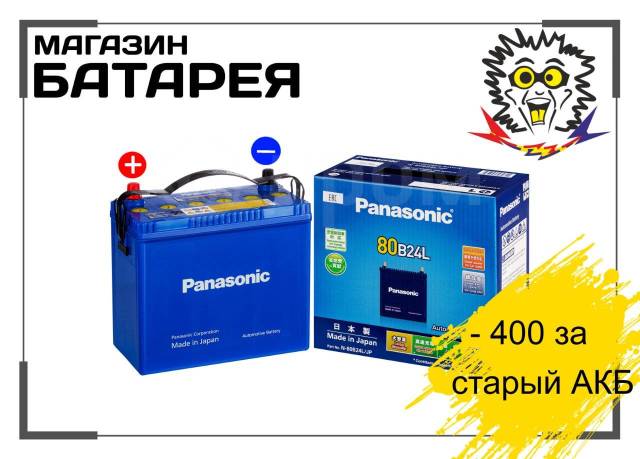 Panasonic 55b24l аккумулятор характеристики