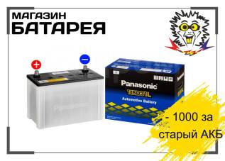 Аккумулятор зверь 95ач