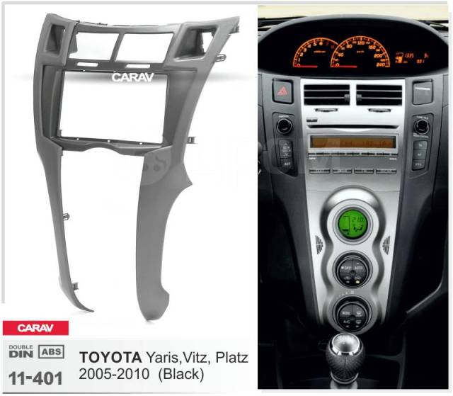 Купить Переходная рамка Carav 11-401 | 2 DIN, Toyota Platz (2005-2010 ...