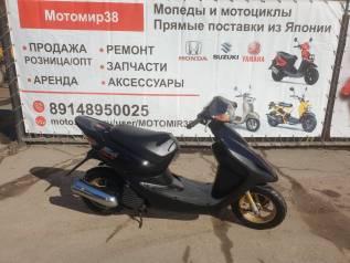 Honda dio af63