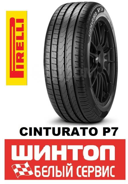 Pirelli Cinturato P7, 205/55R16 91V, 16", 1 шт, в наличии, 205 мм, 55 % ...