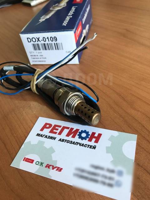 Denso dox 0109. Denso Dox-0109 датчик кислородный. Dox-2041 лямбда-зонд Denso. Denso Dox-0627 датчик кислородный. Лямбда-зонд Denso Dox-0242.