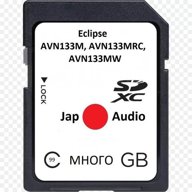 Загрузочная sd карта для магнитолы. CN-re03d Panasonic strada. Gathers VXM 175vfni. Eclipse AVN r7w. Eclipse avn133mrc схема.