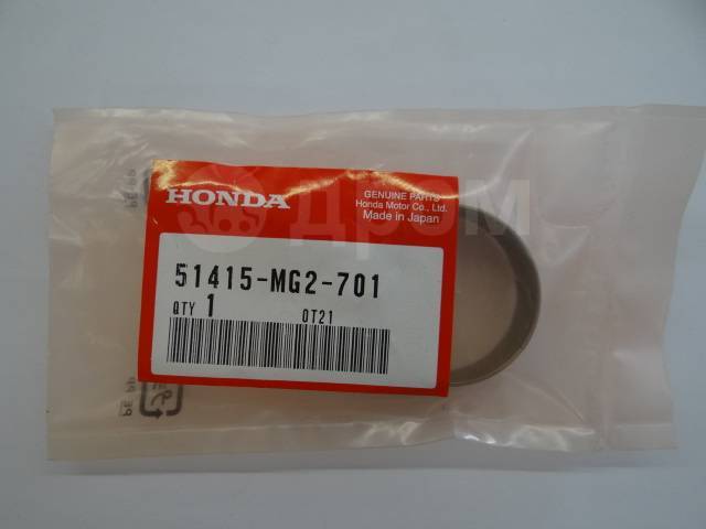     51415-MG2-701  HONDA (XR250, XL600  ) HONDA XL600 (TRANSALP)/NX650 (Dominator)/XLR250 