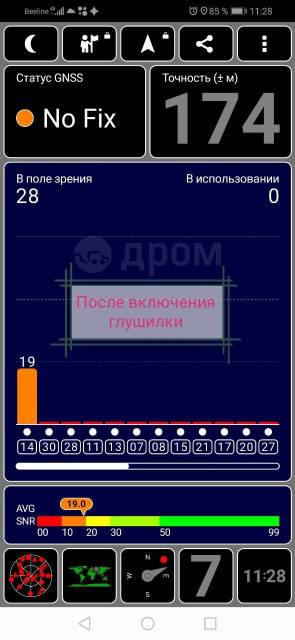Глушилка платон, gps, глонасс, новый, в наличии. Цена: 750₽ в Екатеринбурге