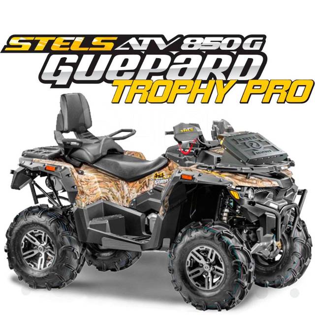 Stels ATV 850G Guepard Trophy PRO. ,  \,   