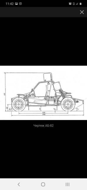 Чертежи багги аб 82