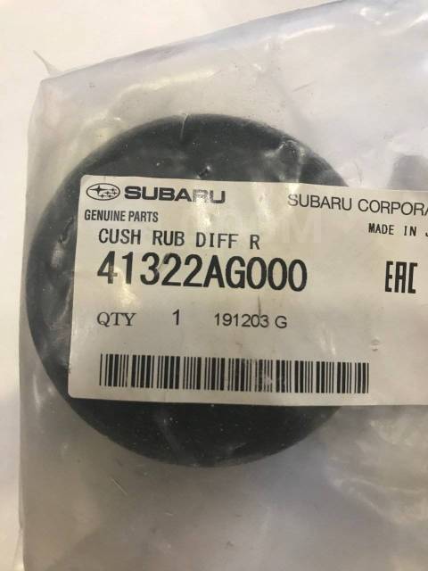 Subaru запчасти новосибирск