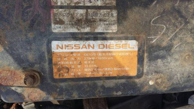 Nissan Diesel номер