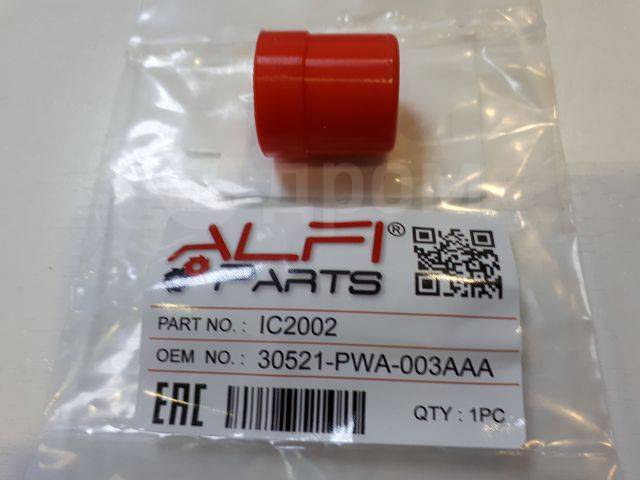 Alfi parts