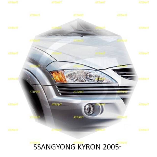 Фары на саньенг кайрон. Реснички на фары SSANGYONG Kyron. Реснички на Кайрон 2. Реснички на фары ССАНГЙОНГ Кайрон. Накладки на фары саньенг Кайрон.