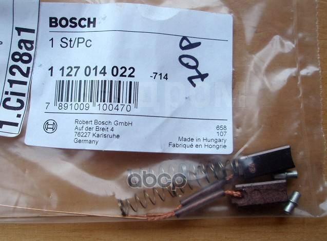 1127014022 bosch щетки генератора