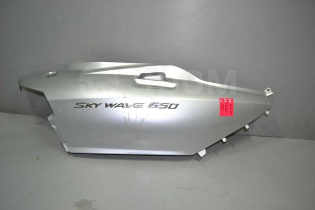    Suzuki Skywave 650 CP51A 2005 47111-10G10 