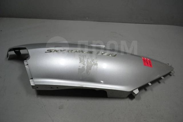    Suzuki Skywave 650 CP51A 2005 47111-10G10 