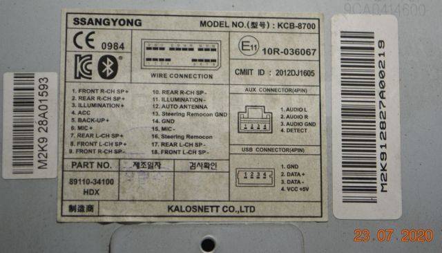 Магнитола SsangYong New Actyon, Korando C 8911034100, б/у, в наличии. Цена: 2 90