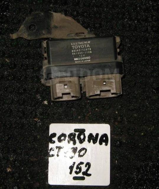 Тойота корона где находится реле бензонасоса Купить Реле Toyota Corona в Воронеже по цене: 330 ₽ - объявление от компании "Ав