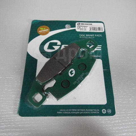   GM-05026S G-brake (MCB569, FDB481) 