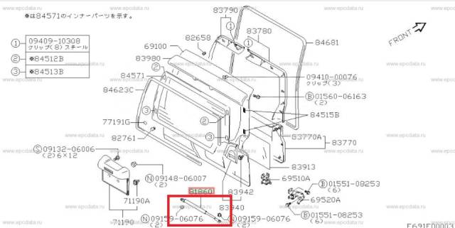 Suzuki 81851 65d00 аналоги