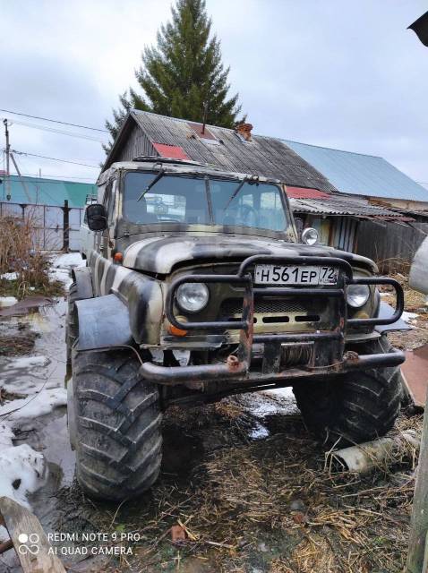 Запчасти уаз тюмень магазин