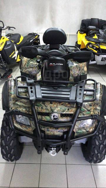 BRP Can-Am Outlander Max 650. ,  \,   