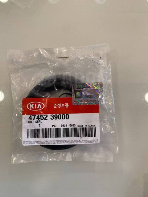 Hyundai kia 47452 39000